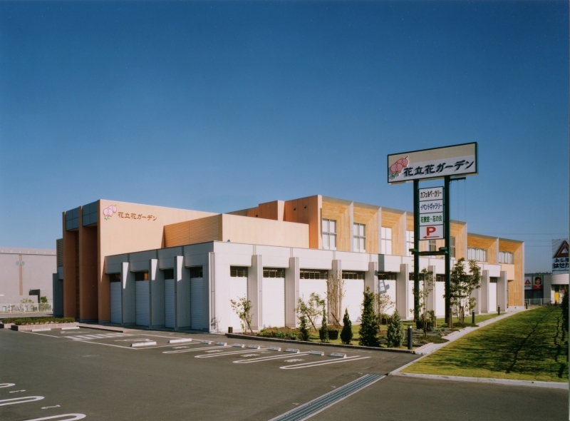 花立花ガーデン 施工実績 大高建設株式会社 花立花ガーデン 施工実績 大高建設株式会社