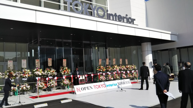 インテリア 福岡 東京 太陽家具が福岡市内から撤退、店舗は東京インテリア家具に：【公式】データ・マックス NETIB